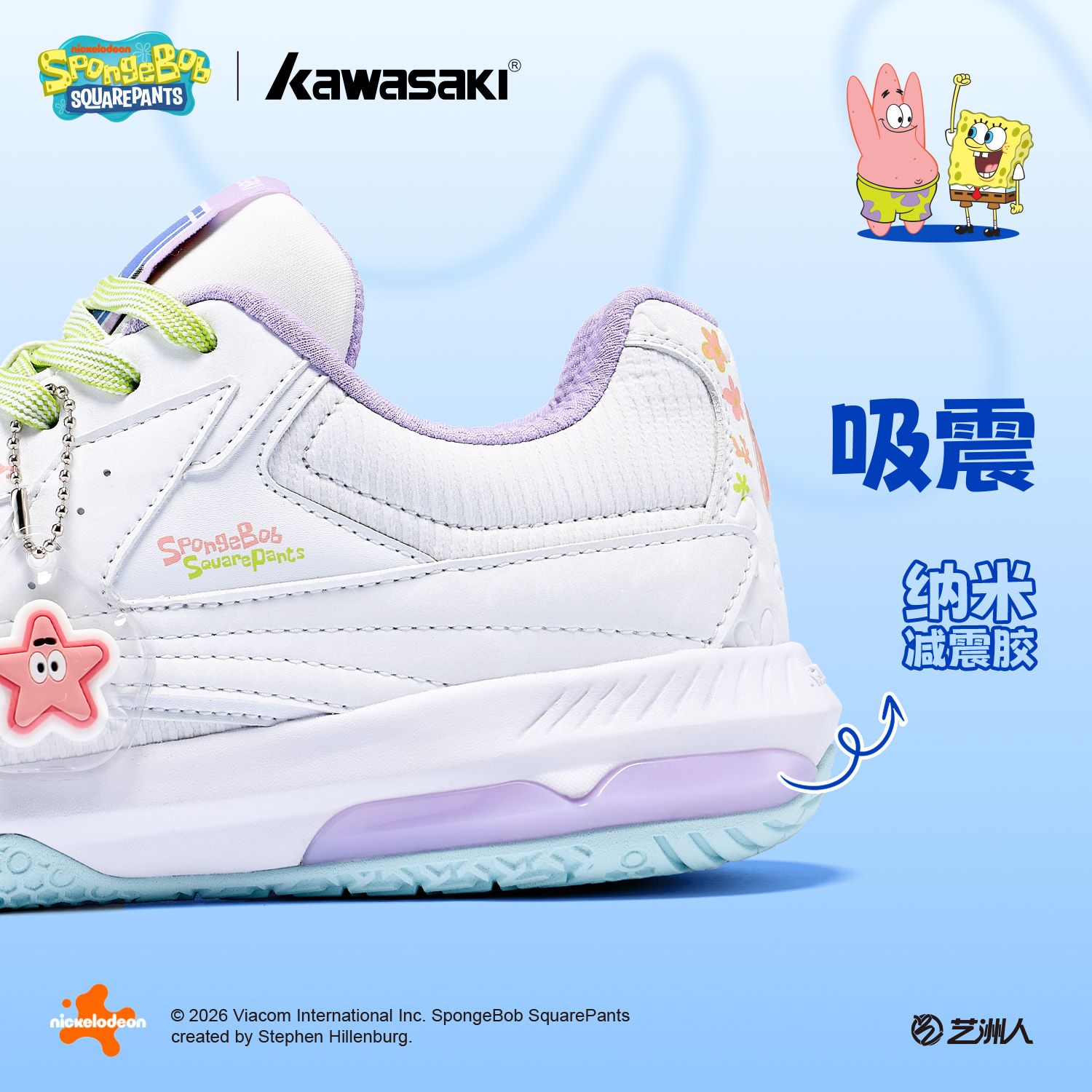 Sepatu Bulu Tangkis SpongeBob  - Badminton Anime ulasan dan harga