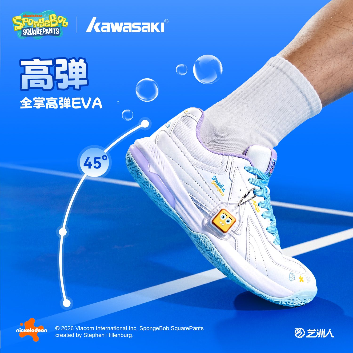 Sepatu Bulu Tangkis SpongeBob  - Badminton Anime ulasan dan harga