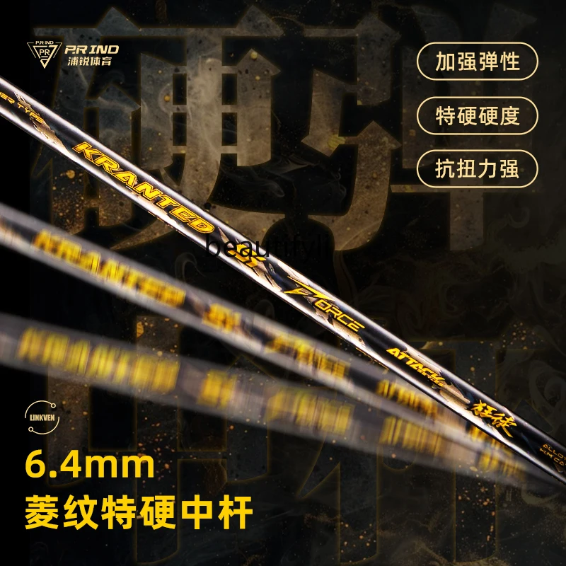 Raket bulutangkis A49 full car - Badminton Materi ulasan dan harga
