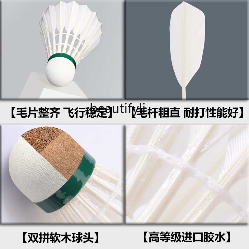 Bola bulu angsa bulat penuh A4 - Badminton Materi ulasan dan harga