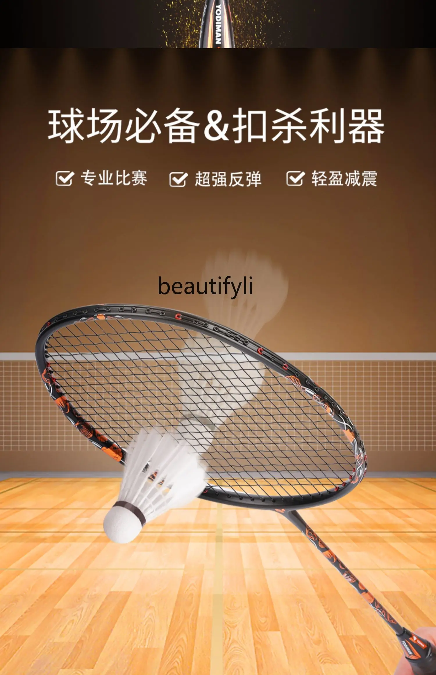 Raket Bulu Tangkis A49 ultra-r - Badminton Materi ulasan dan harga