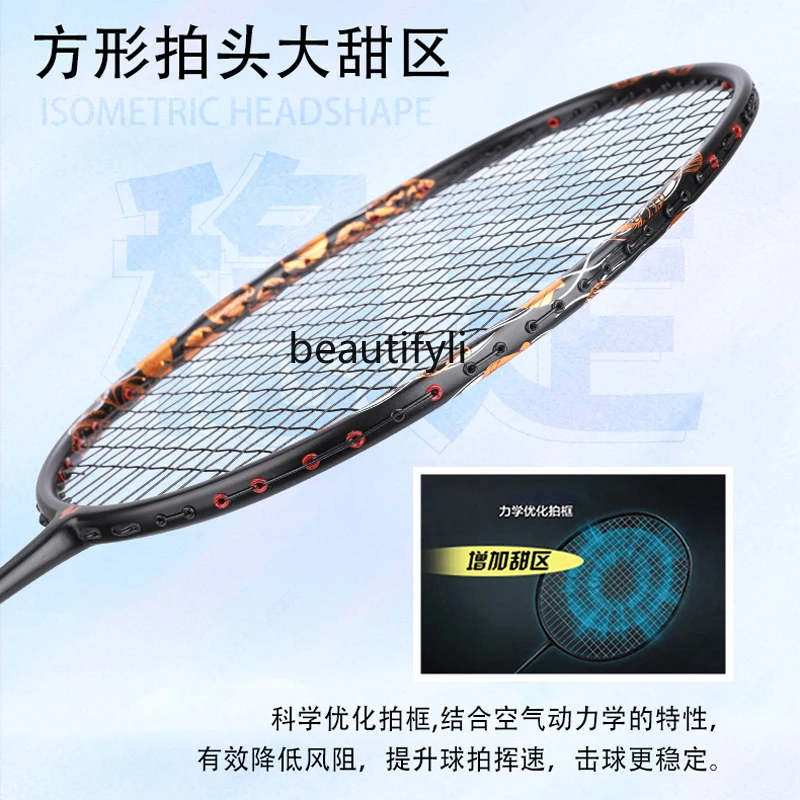 Raket Bulu Tangkis A49 ultra-r - Badminton Materi ulasan dan harga
